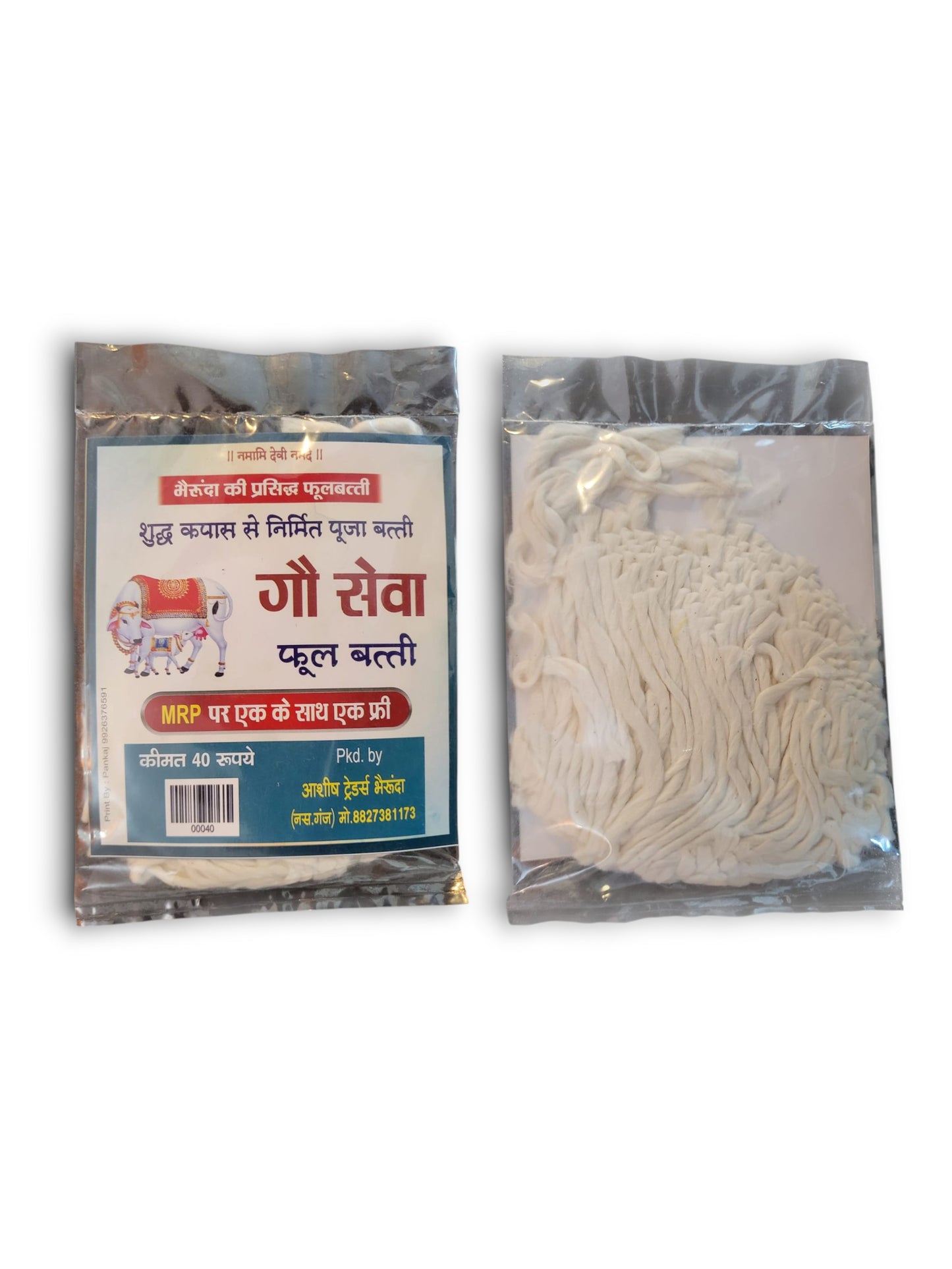 Cotton Long Baati