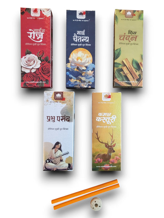 Premium Dry Dhoop Sticks