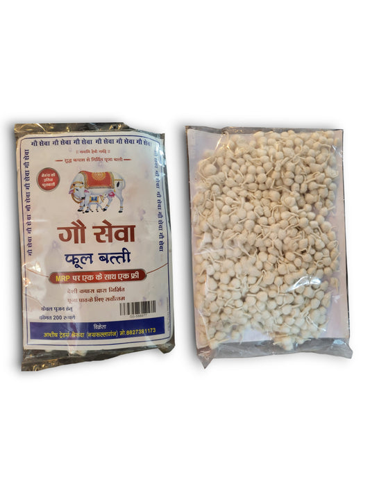 Cotton Phool Baati (Medium)